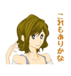 ヘアーガールズ（個別スタンプ：33）