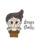 EZ Shopping Gang（個別スタンプ：33）