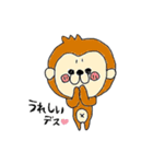 ほんわかアニマルズ ユルユル（個別スタンプ：15）