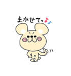 ほんわかアニマルズ ユルユル（個別スタンプ：18）