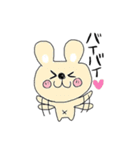 ほんわかアニマルズ ユルユル（個別スタンプ：30）