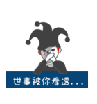 Joker ＆ Ghost 1（個別スタンプ：9）