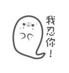Joker ＆ Ghost 1（個別スタンプ：26）