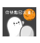 Joker ＆ Ghost 1（個別スタンプ：31）