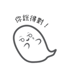 Joker ＆ Ghost 1（個別スタンプ：38）
