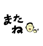 よく使う言葉のスタンプ（個別スタンプ：5）