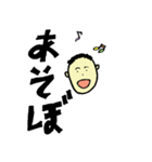 よく使う言葉のスタンプ（個別スタンプ：17）