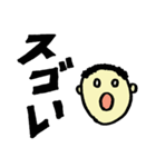 よく使う言葉のスタンプ（個別スタンプ：23）