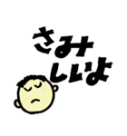 よく使う言葉のスタンプ（個別スタンプ：33）