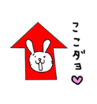 うささんたち2（個別スタンプ：13）