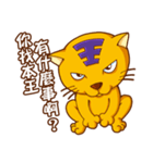King Yellow Cat（個別スタンプ：1）