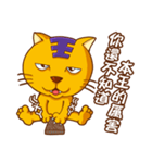 King Yellow Cat（個別スタンプ：3）