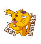 King Yellow Cat（個別スタンプ：4）