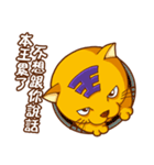 King Yellow Cat（個別スタンプ：5）