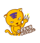 King Yellow Cat（個別スタンプ：6）