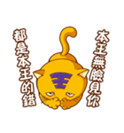 King Yellow Cat（個別スタンプ：7）