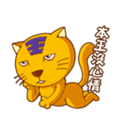 King Yellow Cat（個別スタンプ：8）