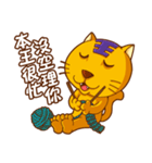 King Yellow Cat（個別スタンプ：13）