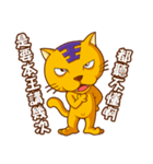 King Yellow Cat（個別スタンプ：14）