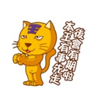 King Yellow Cat（個別スタンプ：15）
