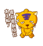 King Yellow Cat（個別スタンプ：17）