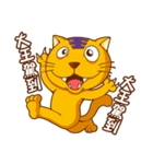 King Yellow Cat（個別スタンプ：18）