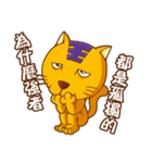 King Yellow Cat（個別スタンプ：19）