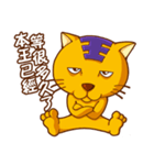 King Yellow Cat（個別スタンプ：20）