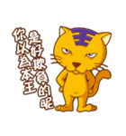 King Yellow Cat（個別スタンプ：21）
