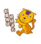 King Yellow Cat（個別スタンプ：23）