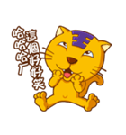 King Yellow Cat（個別スタンプ：26）