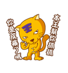 King Yellow Cat（個別スタンプ：28）