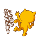 King Yellow Cat（個別スタンプ：29）