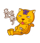 King Yellow Cat（個別スタンプ：30）