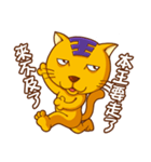 King Yellow Cat（個別スタンプ：31）