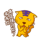 King Yellow Cat（個別スタンプ：32）