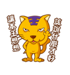 King Yellow Cat（個別スタンプ：33）