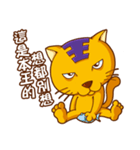 King Yellow Cat（個別スタンプ：34）
