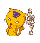 King Yellow Cat（個別スタンプ：35）