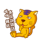 King Yellow Cat（個別スタンプ：37）