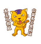 King Yellow Cat（個別スタンプ：38）