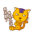 King Yellow Cat（個別スタンプ：39）