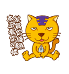 King Yellow Cat（個別スタンプ：40）
