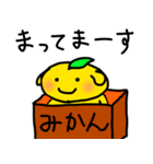 ゆる～い みかんいぬ（個別スタンプ：23）