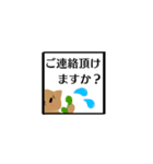 なるちゃんの敬語でスタンプ（個別スタンプ：5）