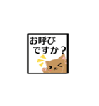 なるちゃんの敬語でスタンプ（個別スタンプ：6）