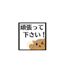 なるちゃんの敬語でスタンプ（個別スタンプ：9）