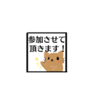 なるちゃんの敬語でスタンプ（個別スタンプ：16）