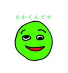 便利ぃスタンプ（個別スタンプ：3）