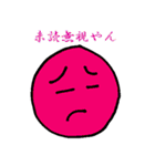便利ぃスタンプ（個別スタンプ：8）